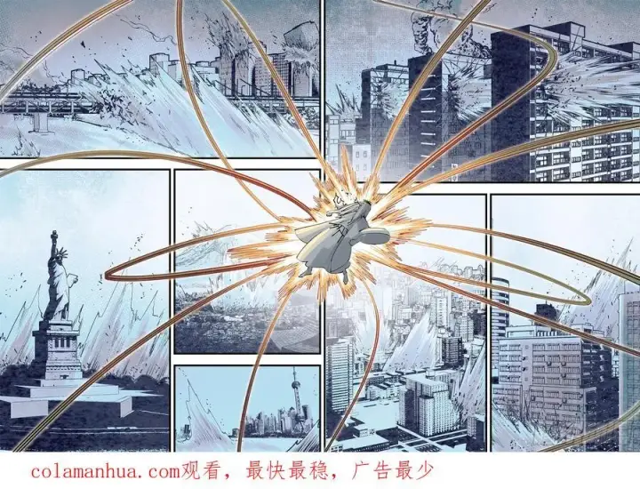 《日月同错》第一百一十三回 万业蓬莱图30