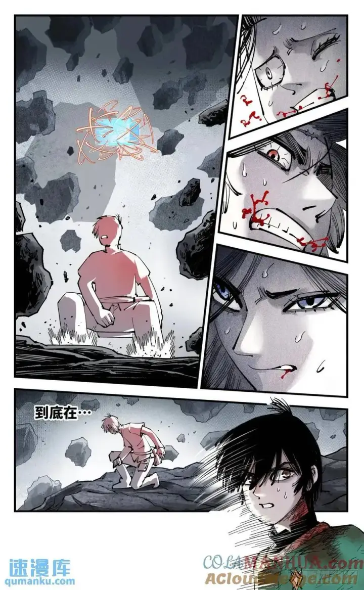 《日月同错》第一百一十四回 万业借宝 上图29