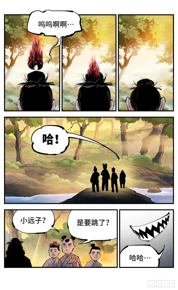 《日月同错》第一百二十九回：日月岁远图21