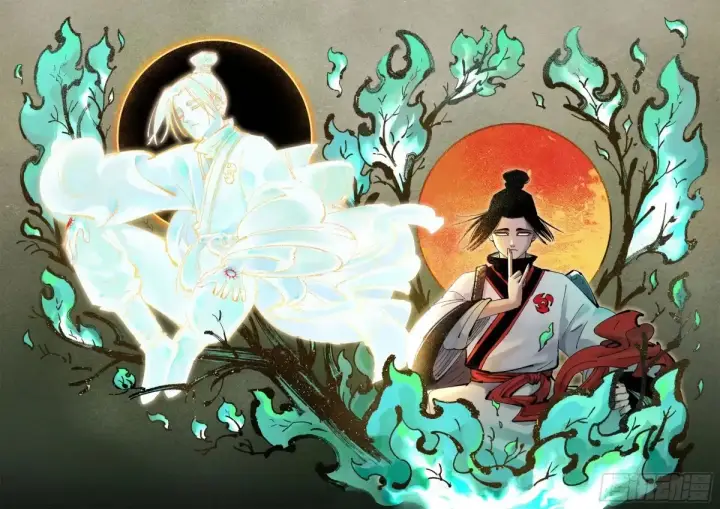 《日月同错》第一百三十回：日月明法 下图21