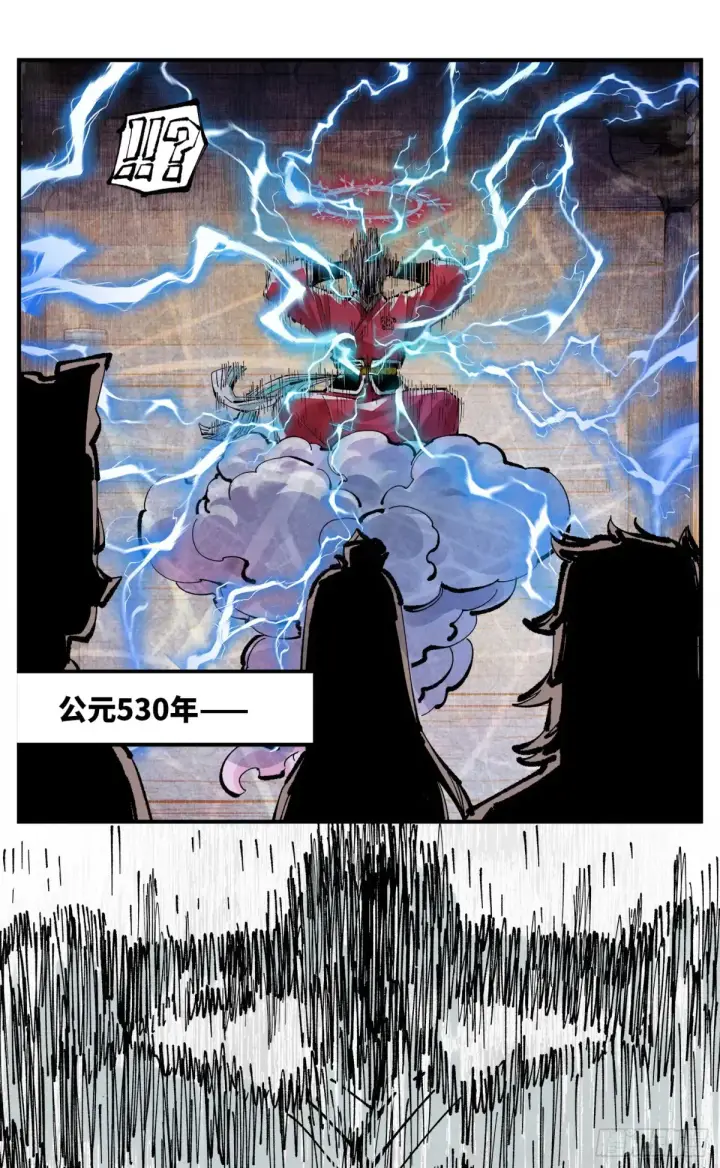 《日月同错》第一百三十回：日月明法 下图7