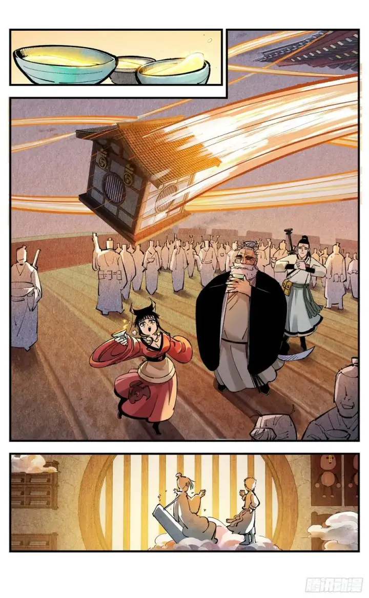 《日月同错》第一百三十六回：日月明光图20