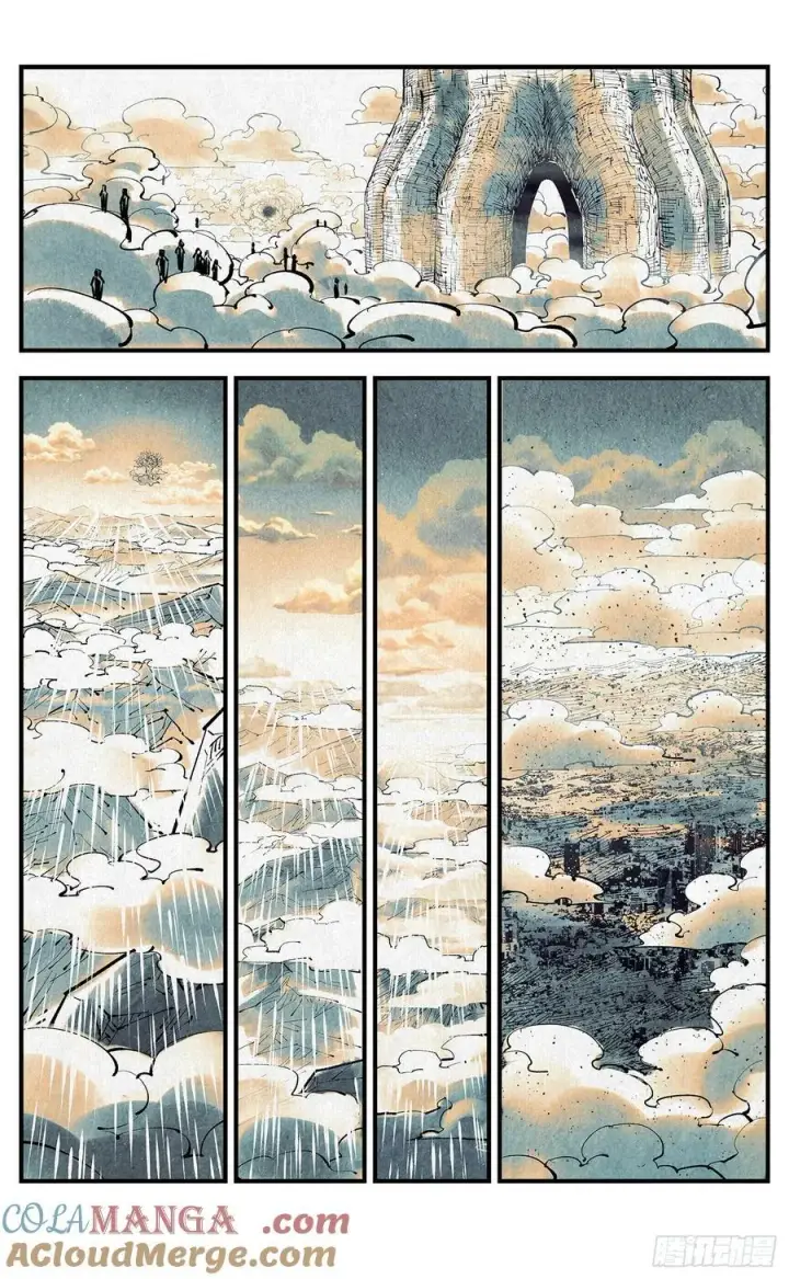 《日月同错》第一百三十八回：日月业人图25