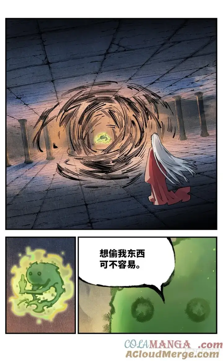 《日月同错》第一百四十回：日月有辰图3