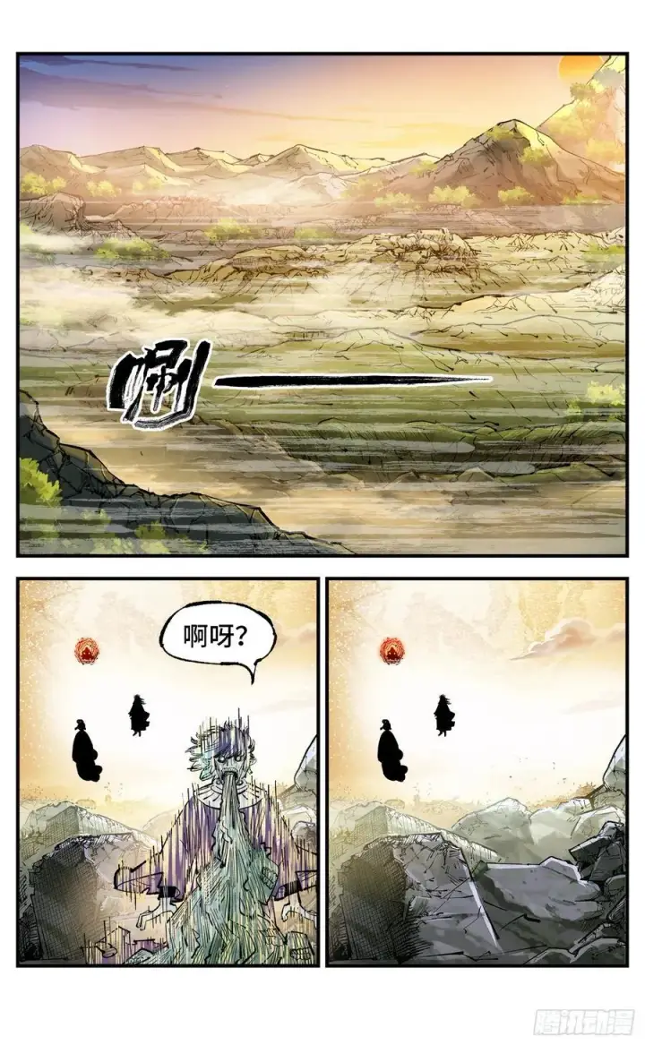 《日月同错》第一百四十四回：日月战记图56
