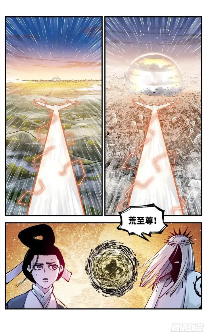 《日月同错》第一百四十六回：日月之力 上图30