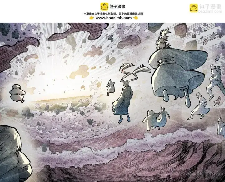 《日月同错》第一百四十六回：日月之力 上图41