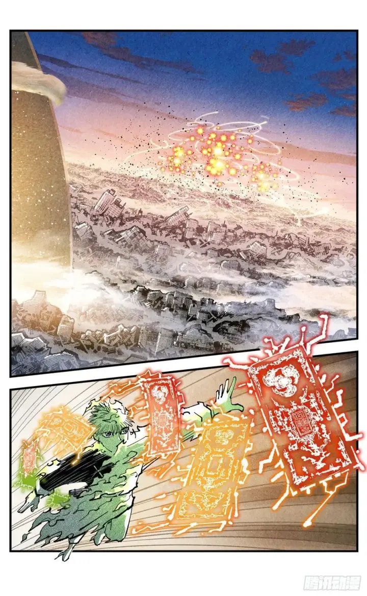 《日月同错》第一百四十六回：日月之力 下图12