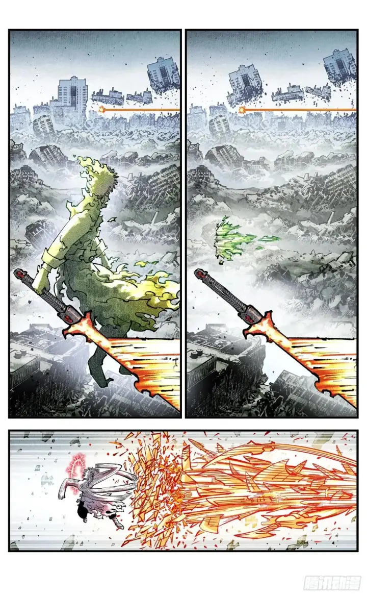 《日月同错》第一百四十八回：日月巅界图23