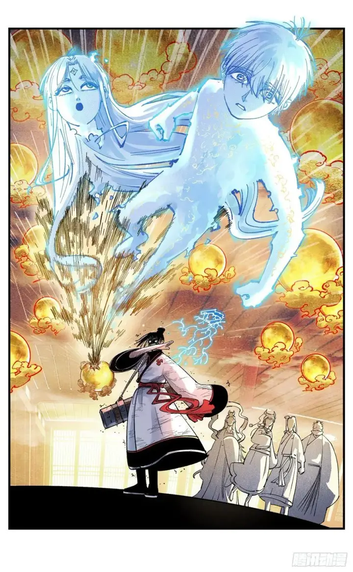 《日月同错》第一百五十二回：日月明星图35