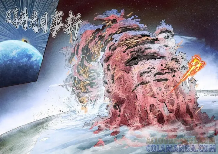 《日月同错》第一百六十一回：日月真敌图19