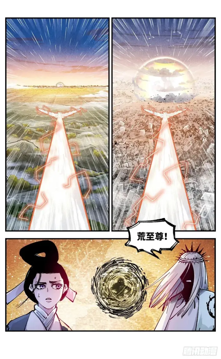 《日月同错》第一百四十六回：日月之力  上图30