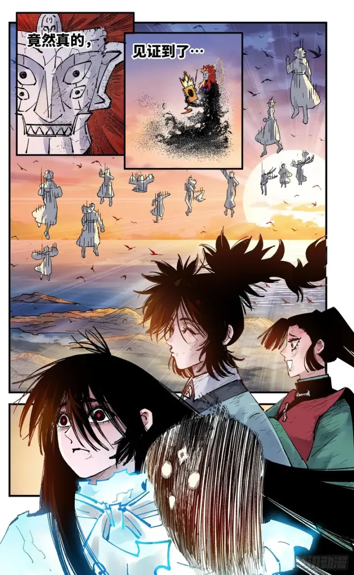 《日月同错》第一百六十五回：日月同错图22