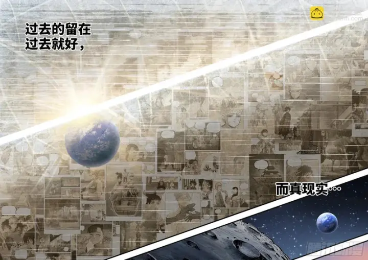 《日月同错》第一百六十五回：日月同错图31