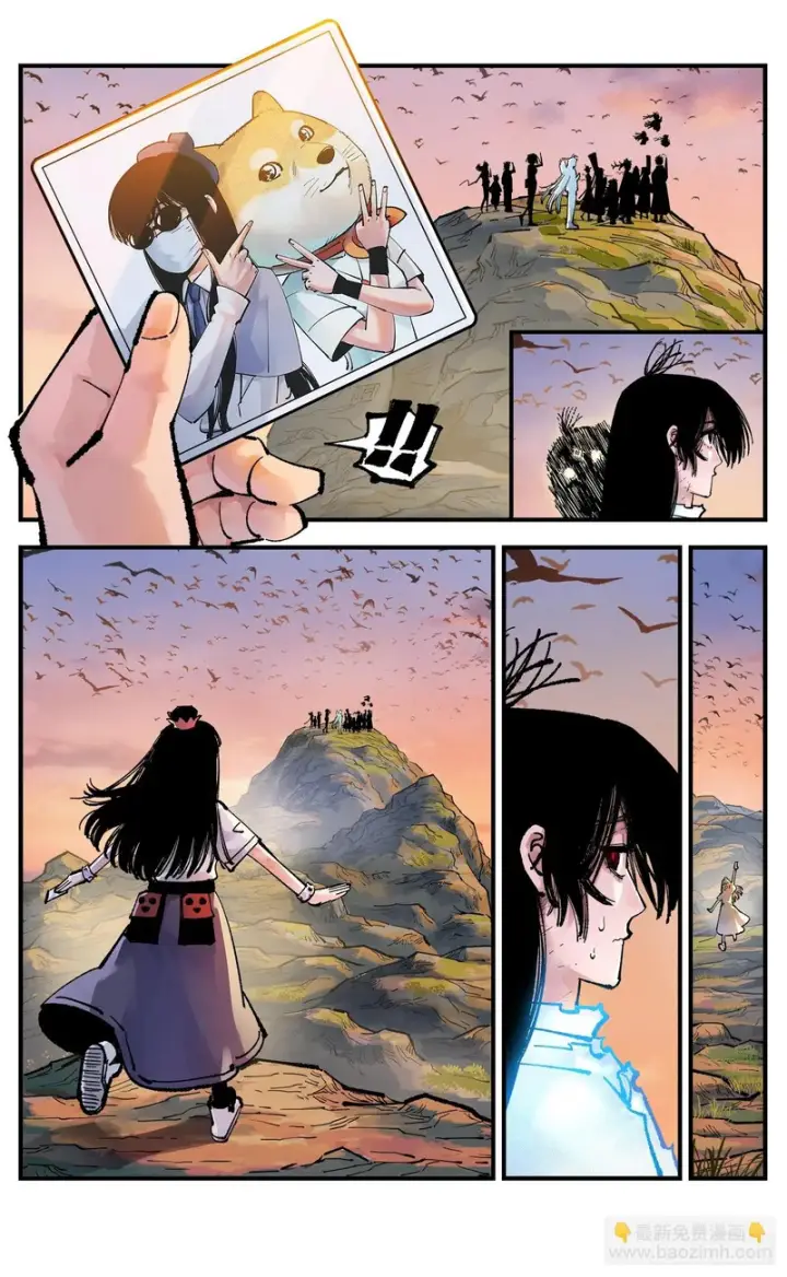 《日月同错》第一百六十五回：日月同错图35