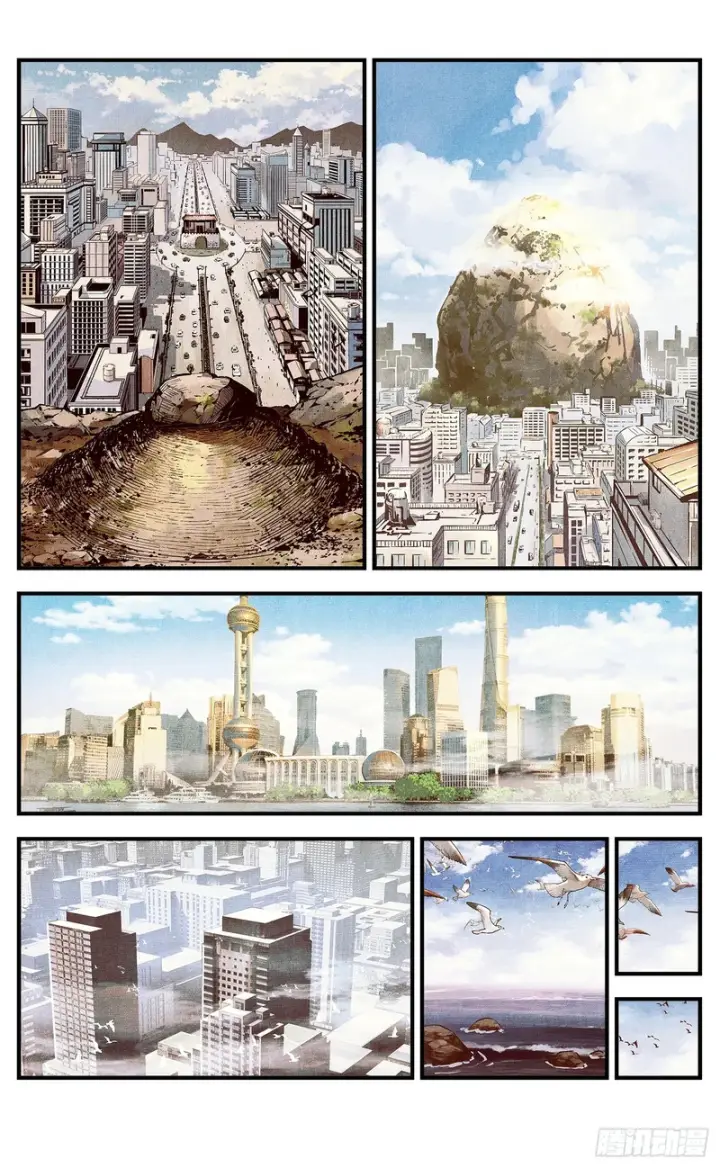 《日月同错》第一百六十五回：日月同错图48