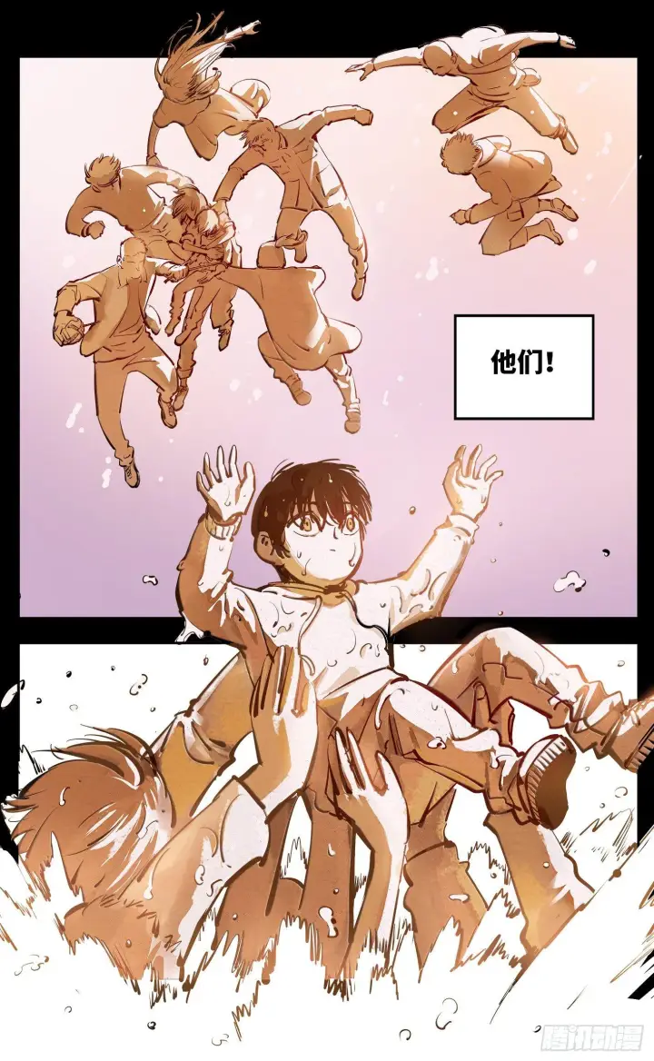 《日月同错》第二十四话 三川往炼图12