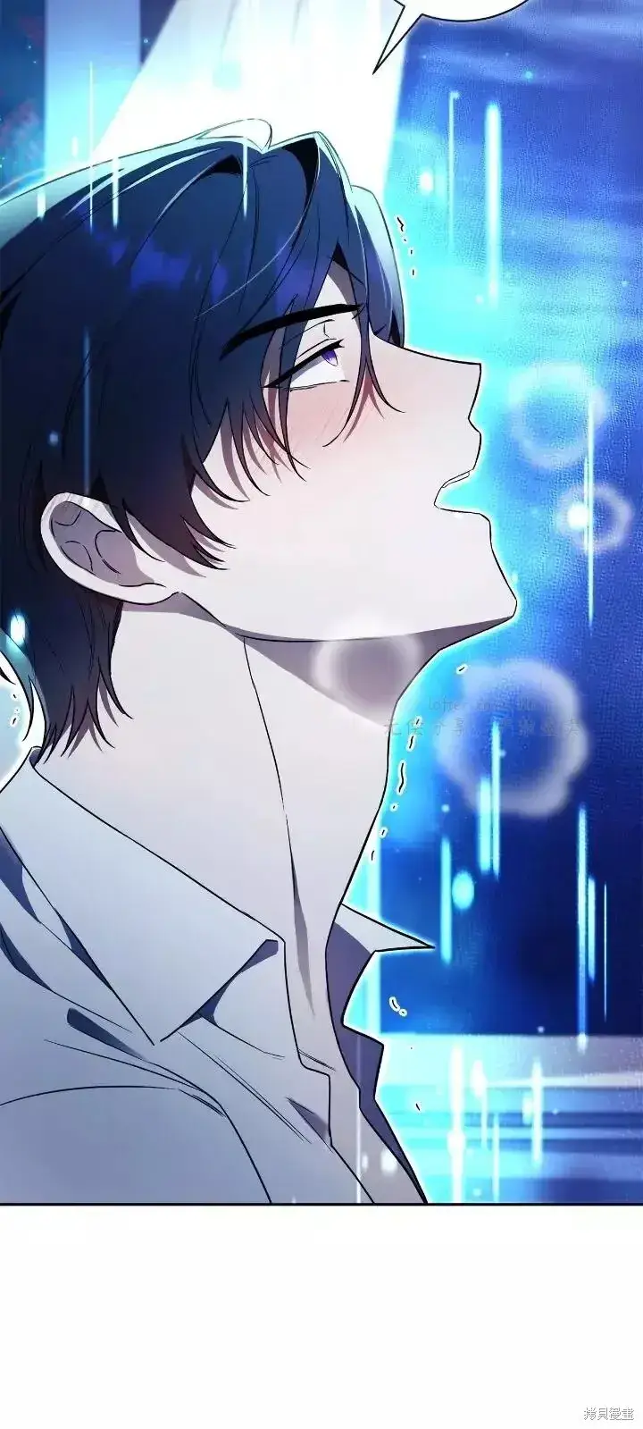 《如何拒绝前夫的执着》第1话图6
