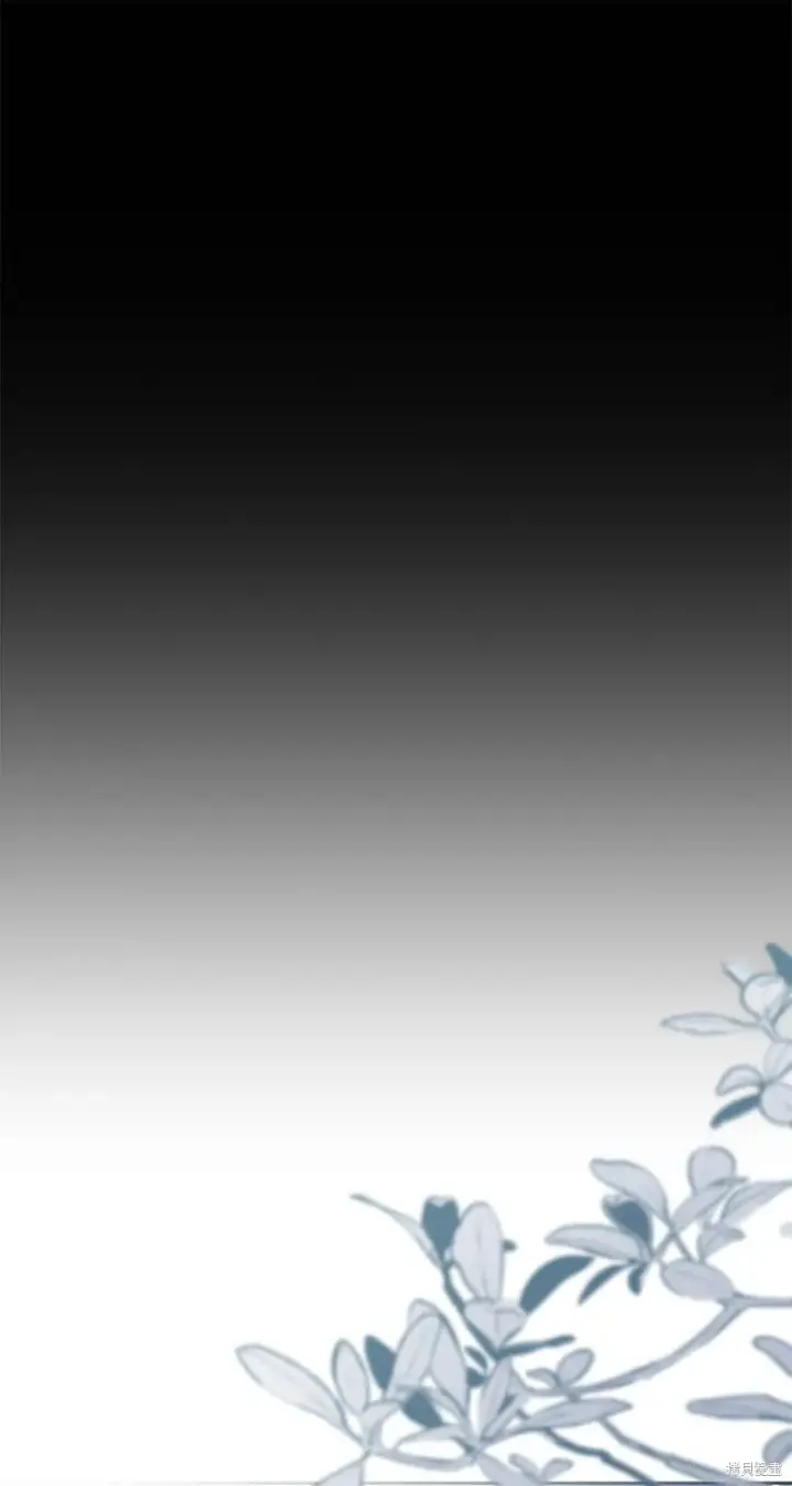 《如何拒绝前夫的执着》第3话图83