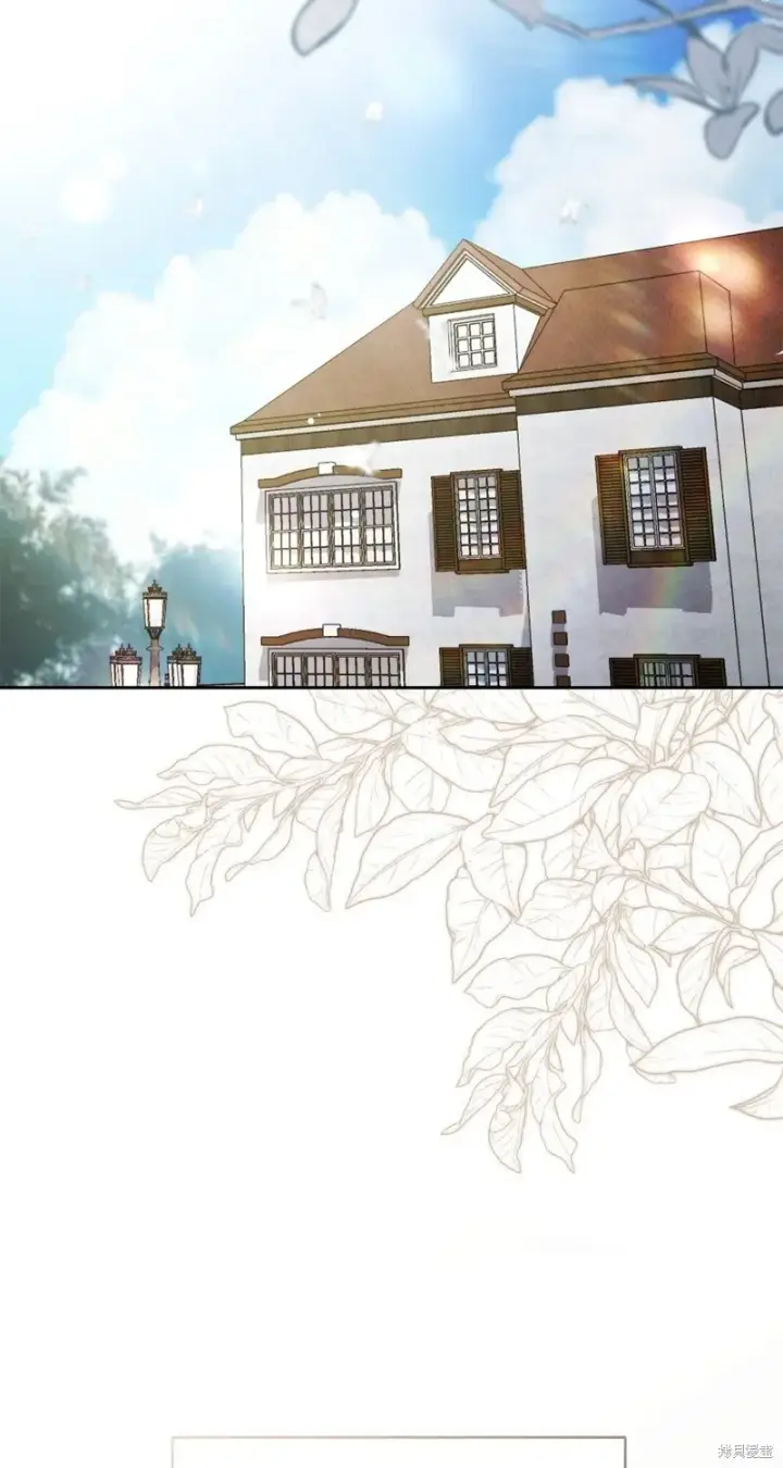 《如何拒绝前夫的执着》第3话图84