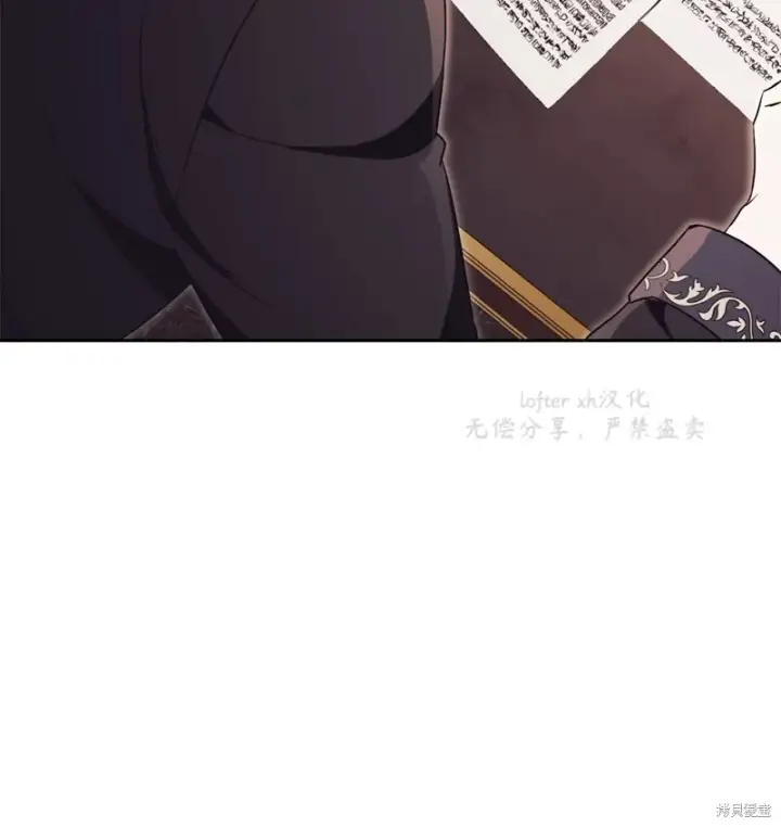 《如何拒绝前夫的执着》第4话图88