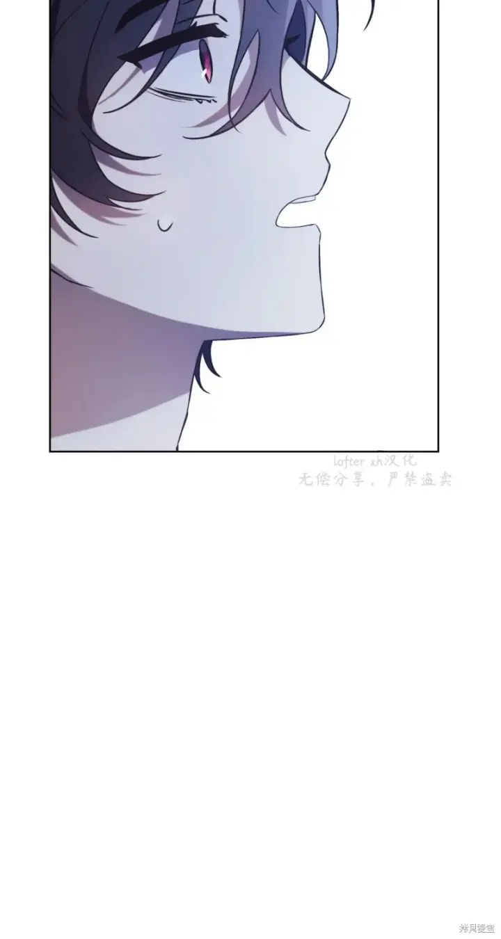 《如何拒绝前夫的执着》第5话图19