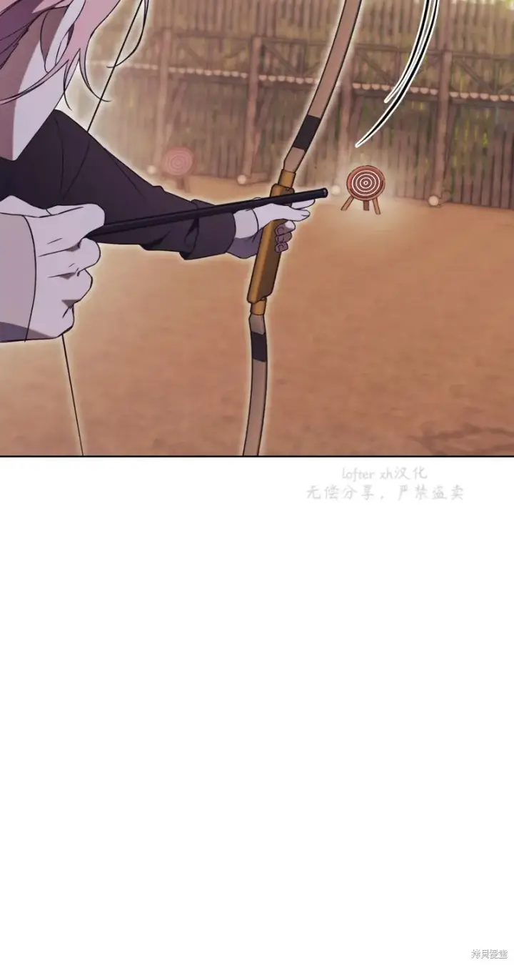 《如何拒绝前夫的执着》第6话图40
