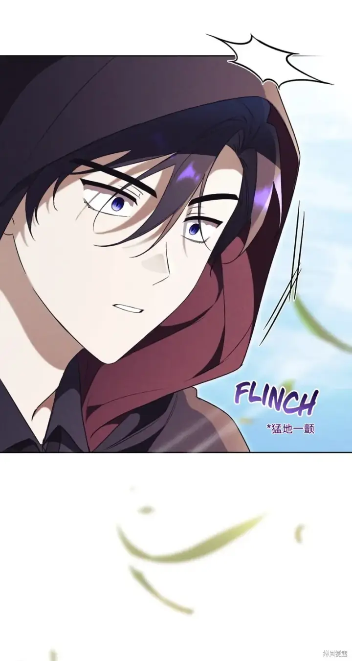 《如何拒绝前夫的执着》第6话图79