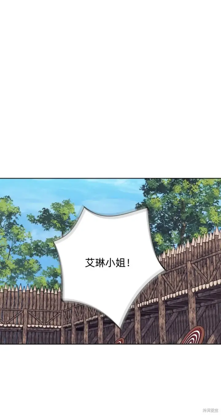 《如何拒绝前夫的执着》第7话图50