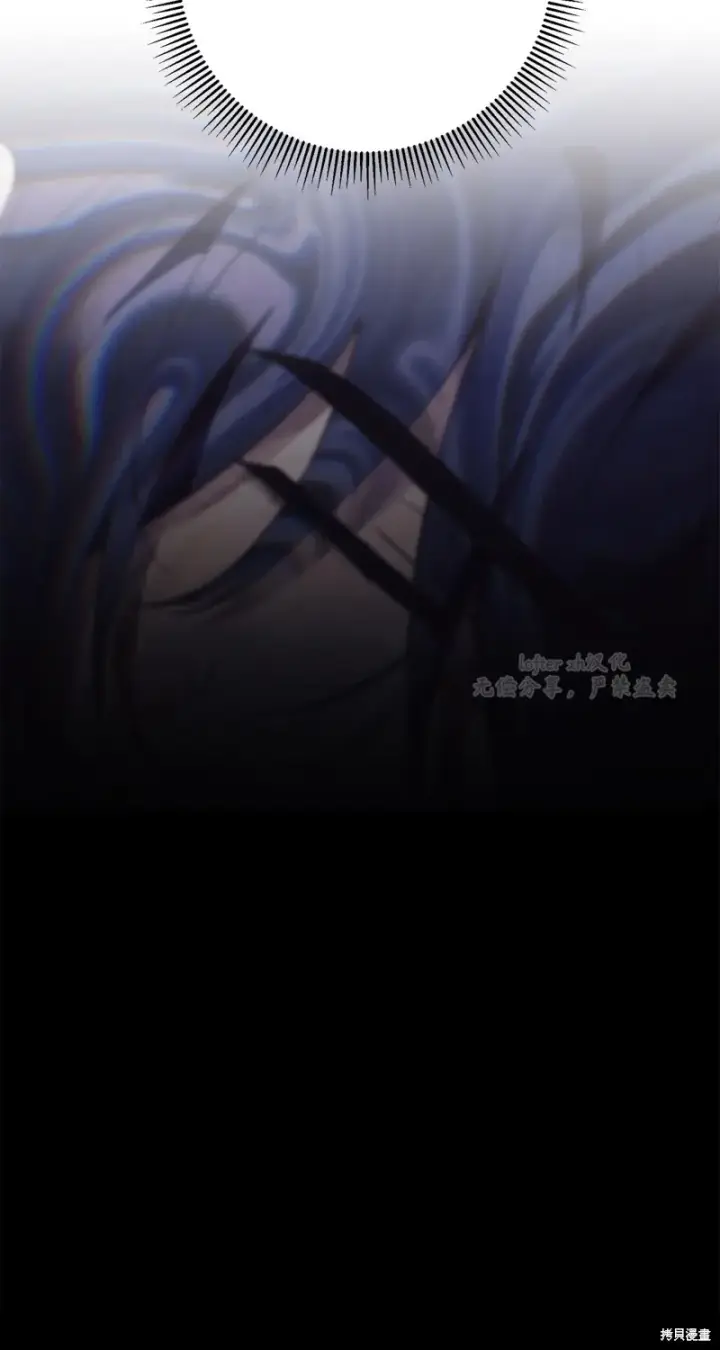 《如何拒绝前夫的执着》第10话图58
