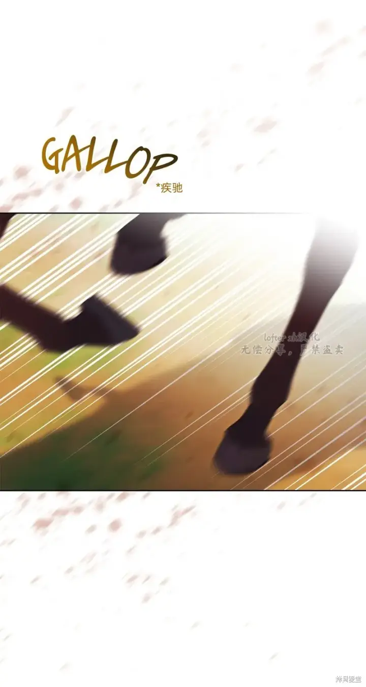 《如何拒绝前夫的执着》第10话图95