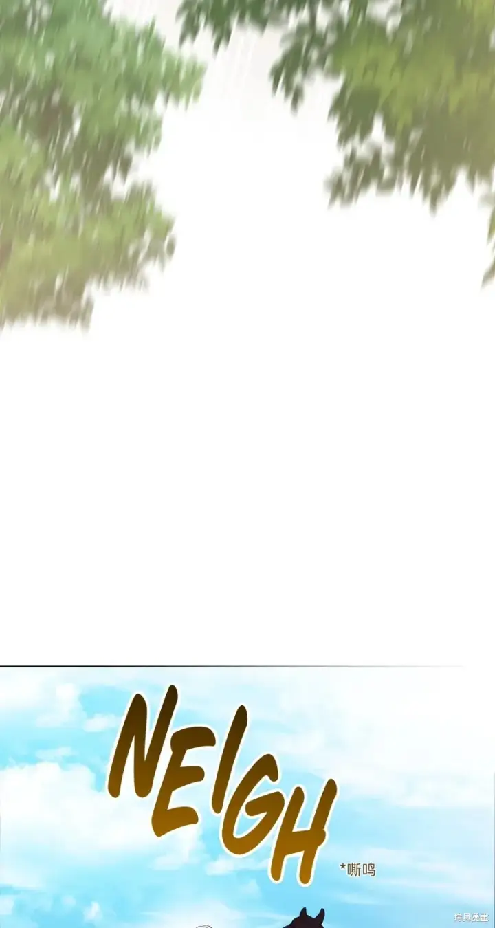 《如何拒绝前夫的执着》第10话图98
