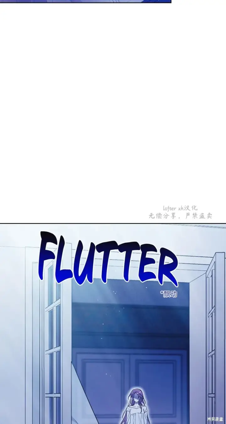 《如何拒绝前夫的执着》第13话图103