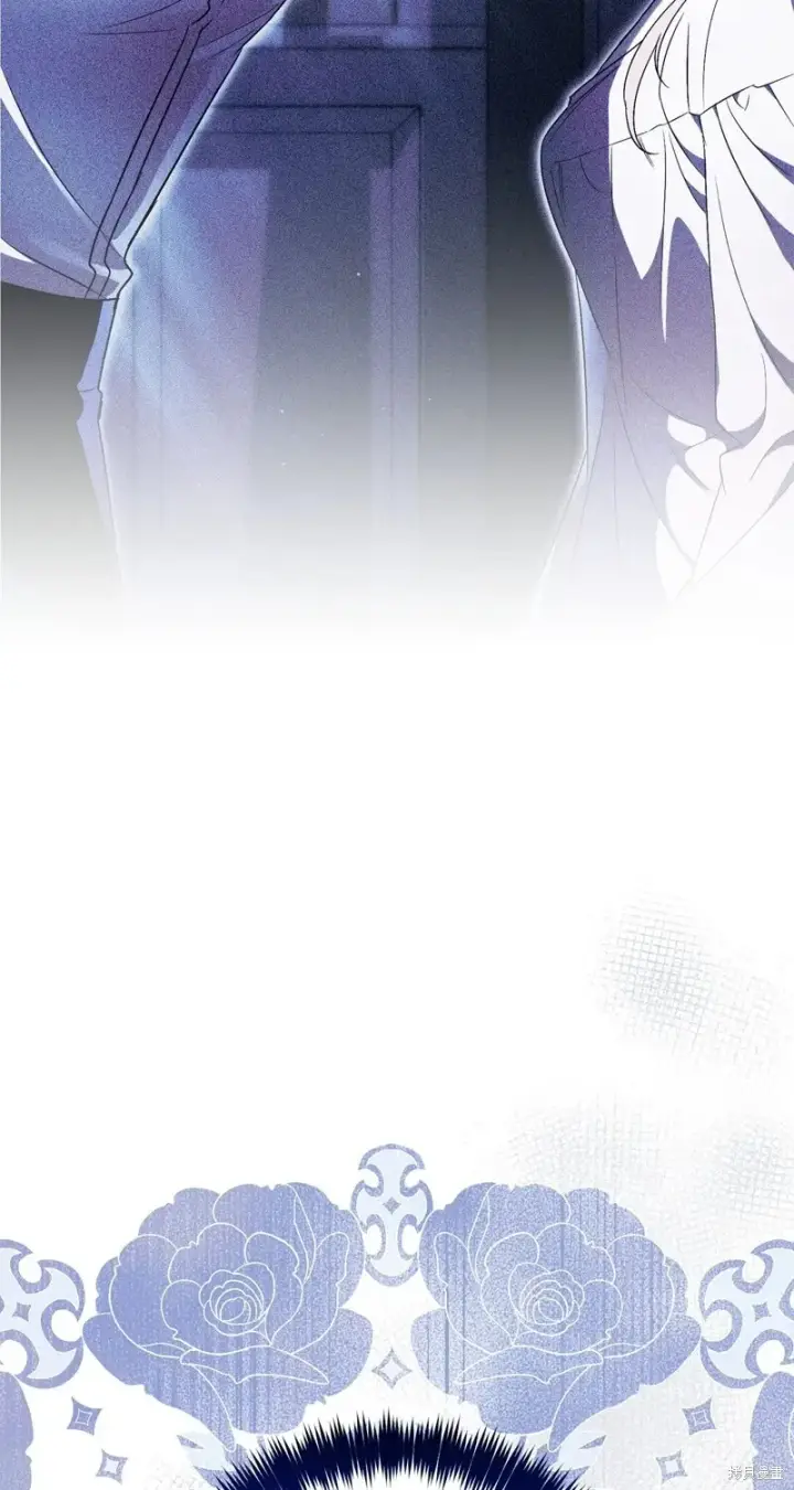 《如何拒绝前夫的执着》第13话图111