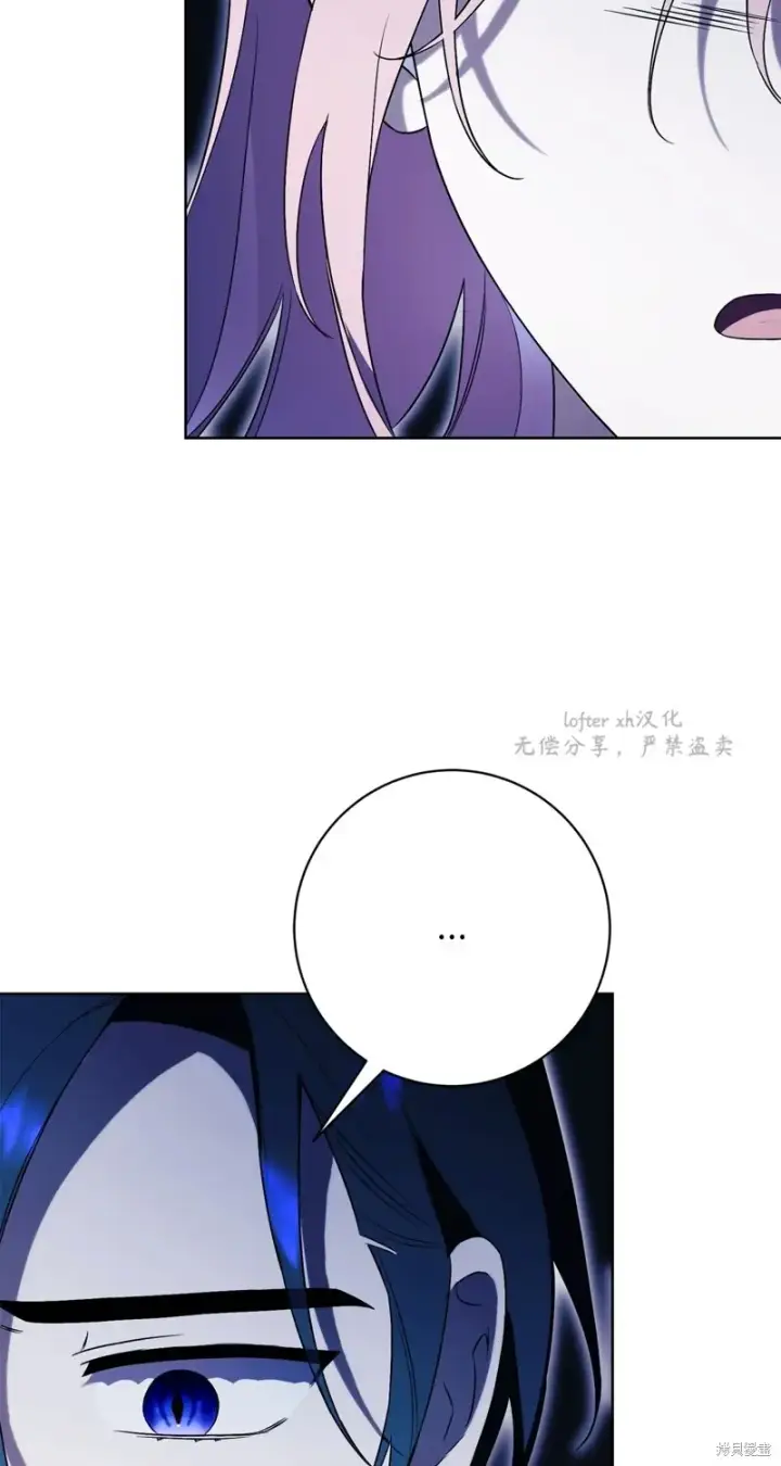 《如何拒绝前夫的执着》第13话图95