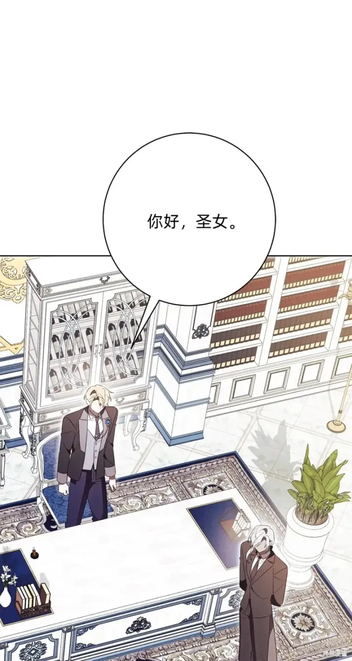 《如何拒绝前夫的执着》第18话图56