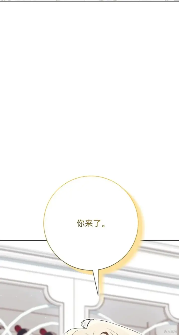 《如何拒绝前夫的执着》第20话图92