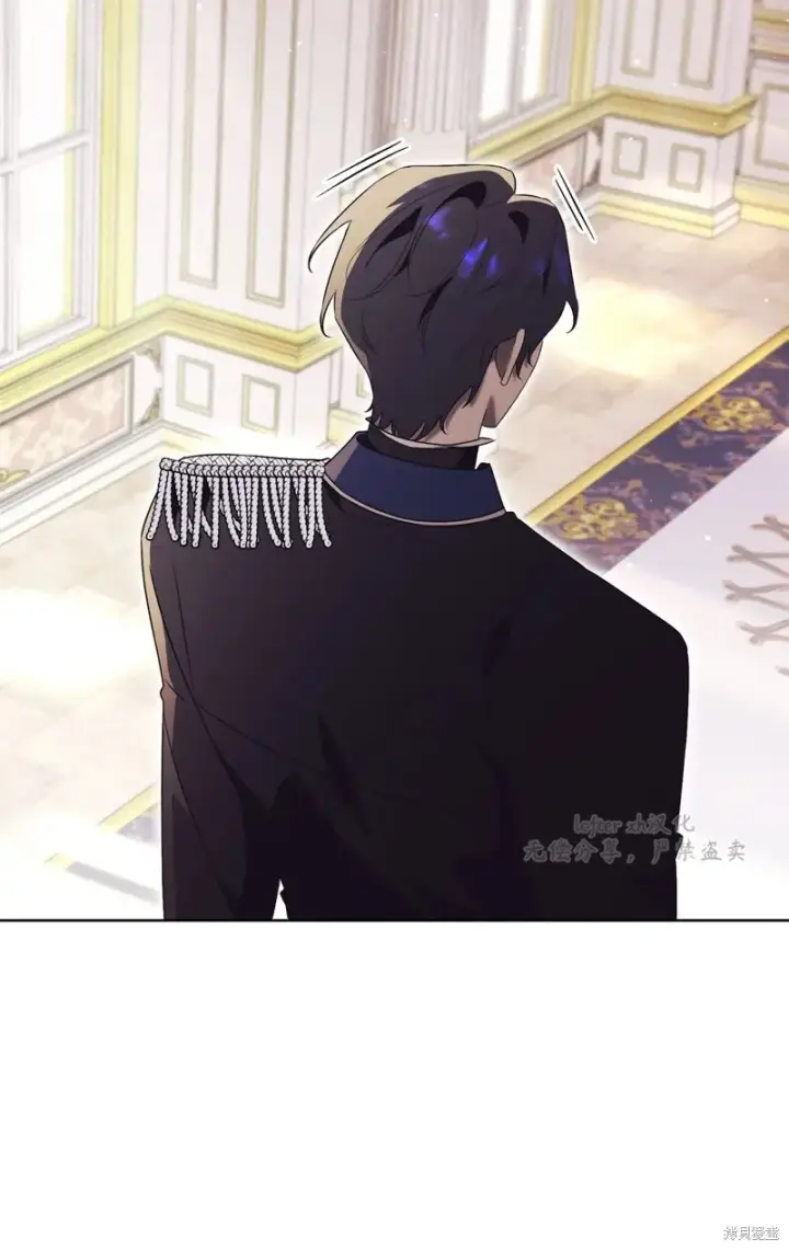 《如何拒绝前夫的执着》第21话图47