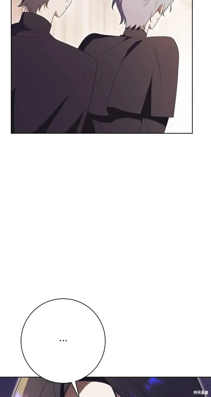 《如何拒绝前夫的执着》第21话图71