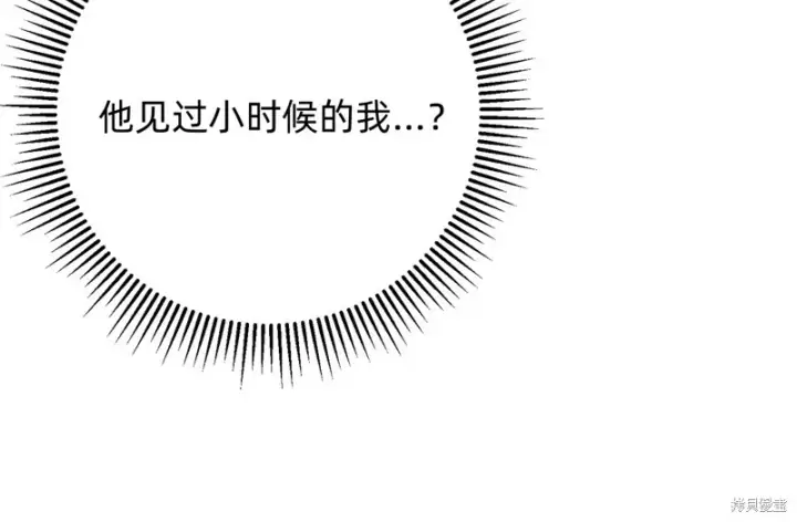 《如何拒绝前夫的执着》第25话图59