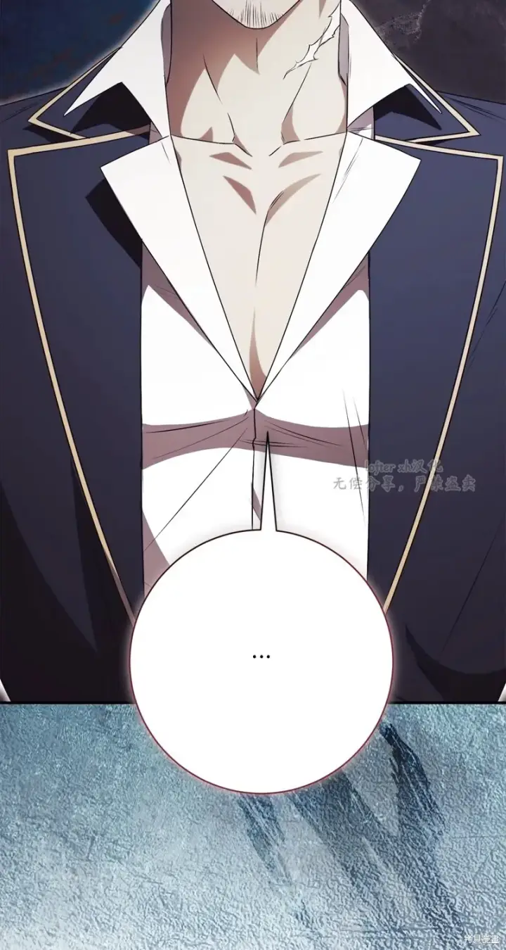 《如何拒绝前夫的执着》第26话图69