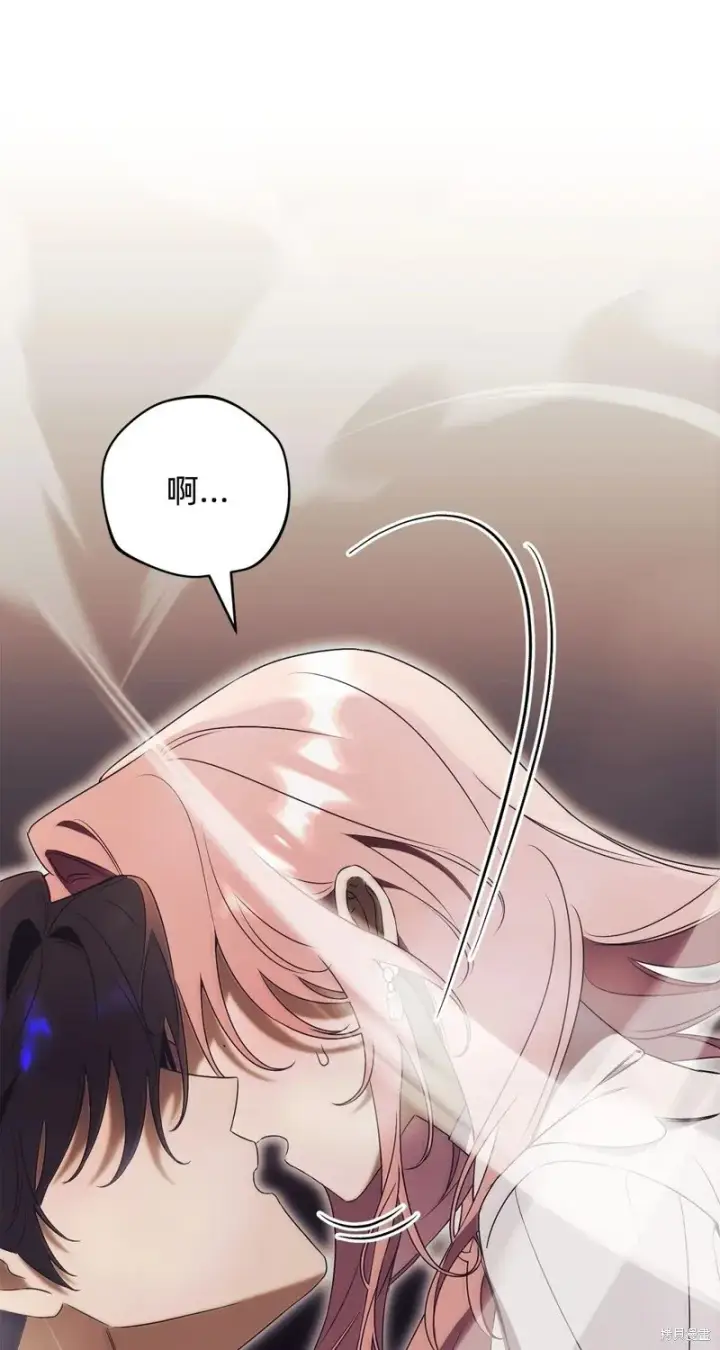 《如何拒绝前夫的执着》第30话图37