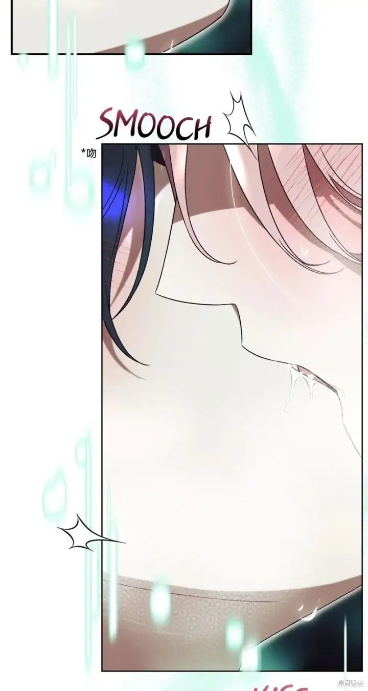 《如何拒绝前夫的执着》第30话图46