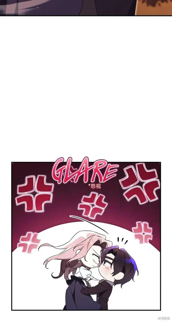 《如何拒绝前夫的执着》第30话图77
