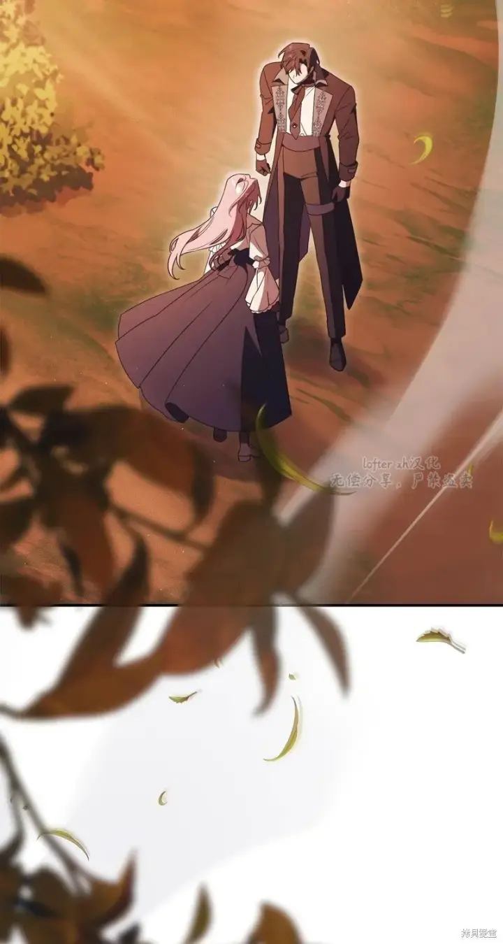 《如何拒绝前夫的执着》第31话图2
