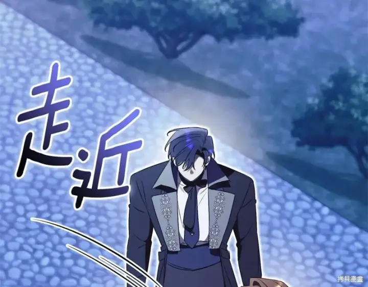 《如何拒绝前夫的执着》第33话图109
