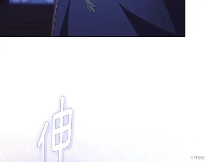《如何拒绝前夫的执着》第33话图126