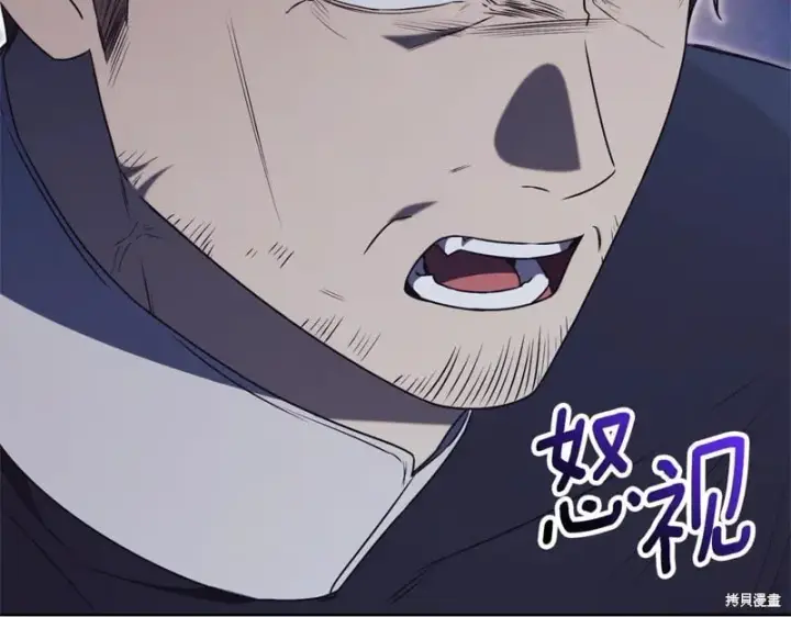《如何拒绝前夫的执着》第33话图149