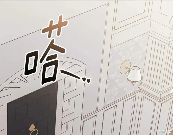 《如何拒绝前夫的执着》第33话图161