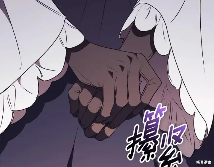 《如何拒绝前夫的执着》第33话图173
